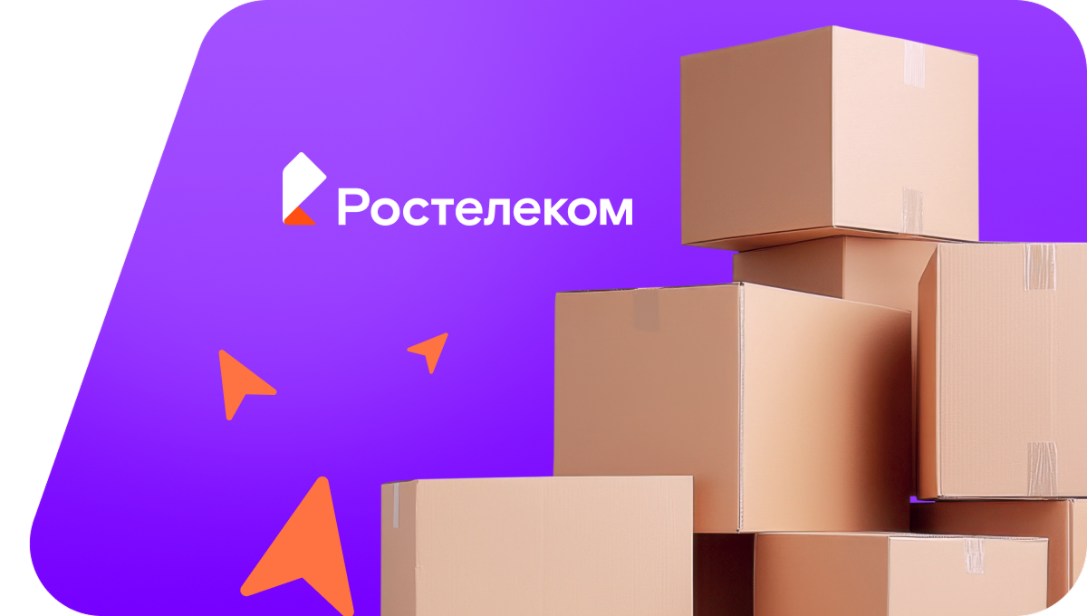 Переезд в новую квартирув&nbsp;ДНП Малиновка